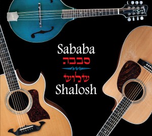 Sababa Shalosh Cover