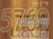 Sababa Selected for Ruach 5769 Compilation